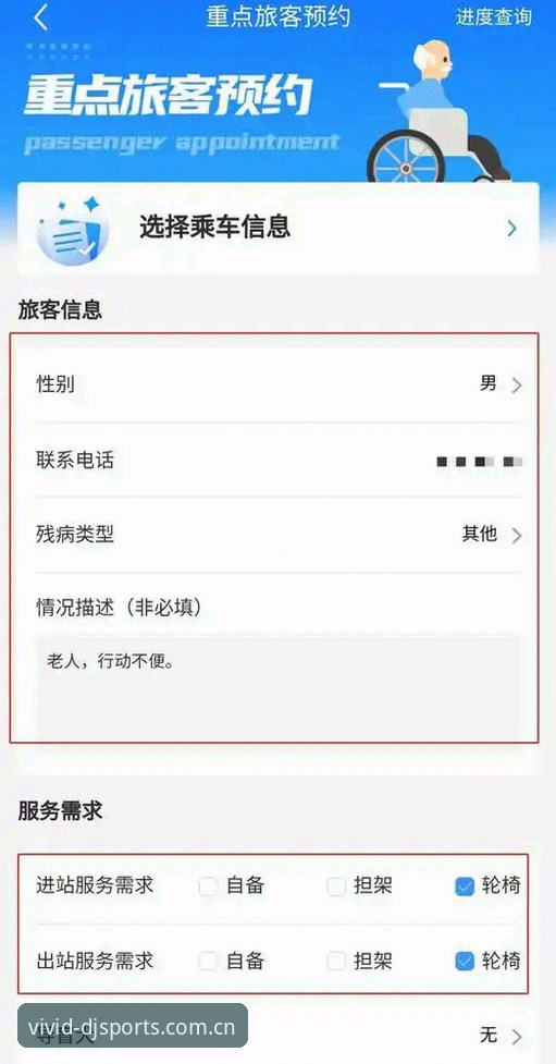 大江体育注册对比 大江体育平台注册对比完整指南:从入门到精通的技术评测