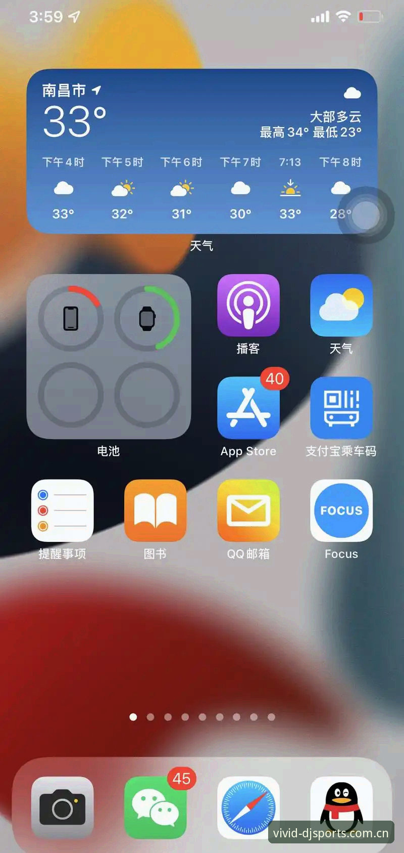 大江体育用户反馈iOS版 大江体育用户反馈iOS版:7个高频问题与3项关键改进建议